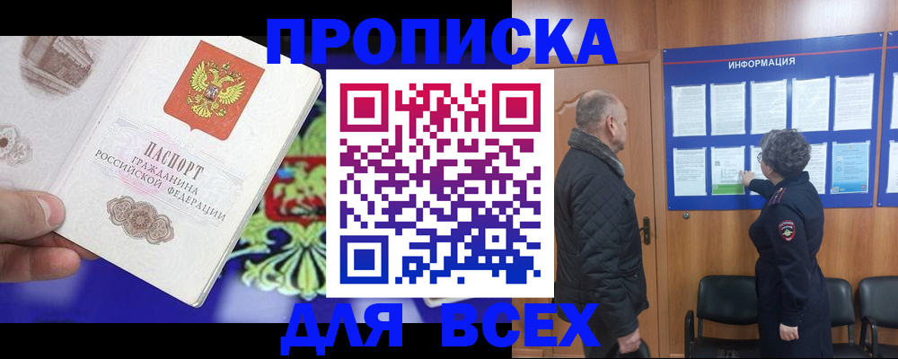 форма 3 в Купино